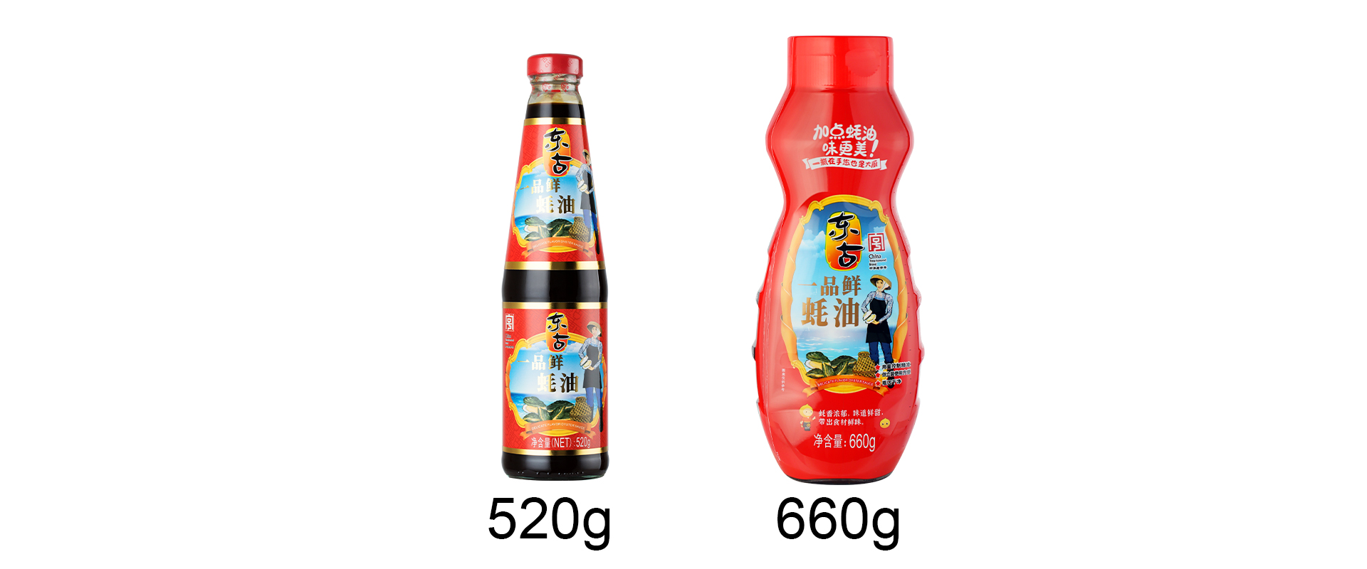 520g一品鲜蚝油_05.jpg