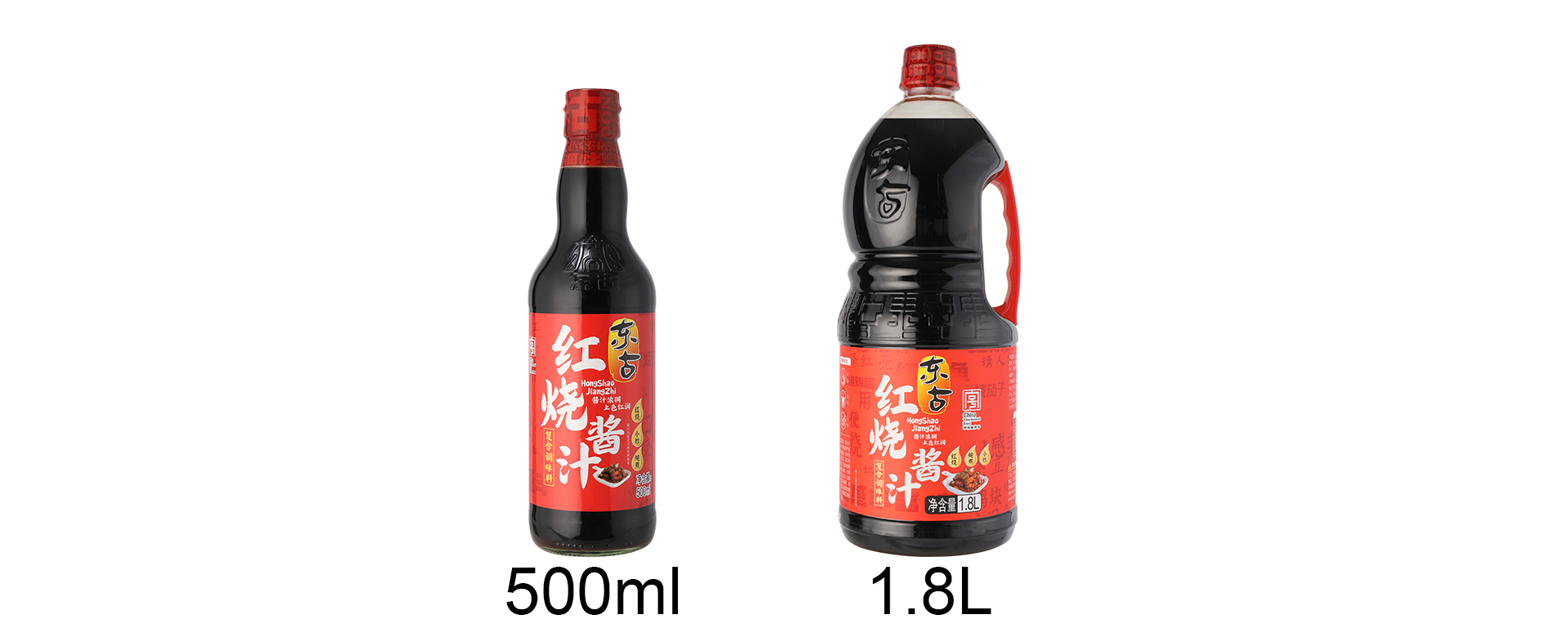 500ml红烧酱汁_05.jpg