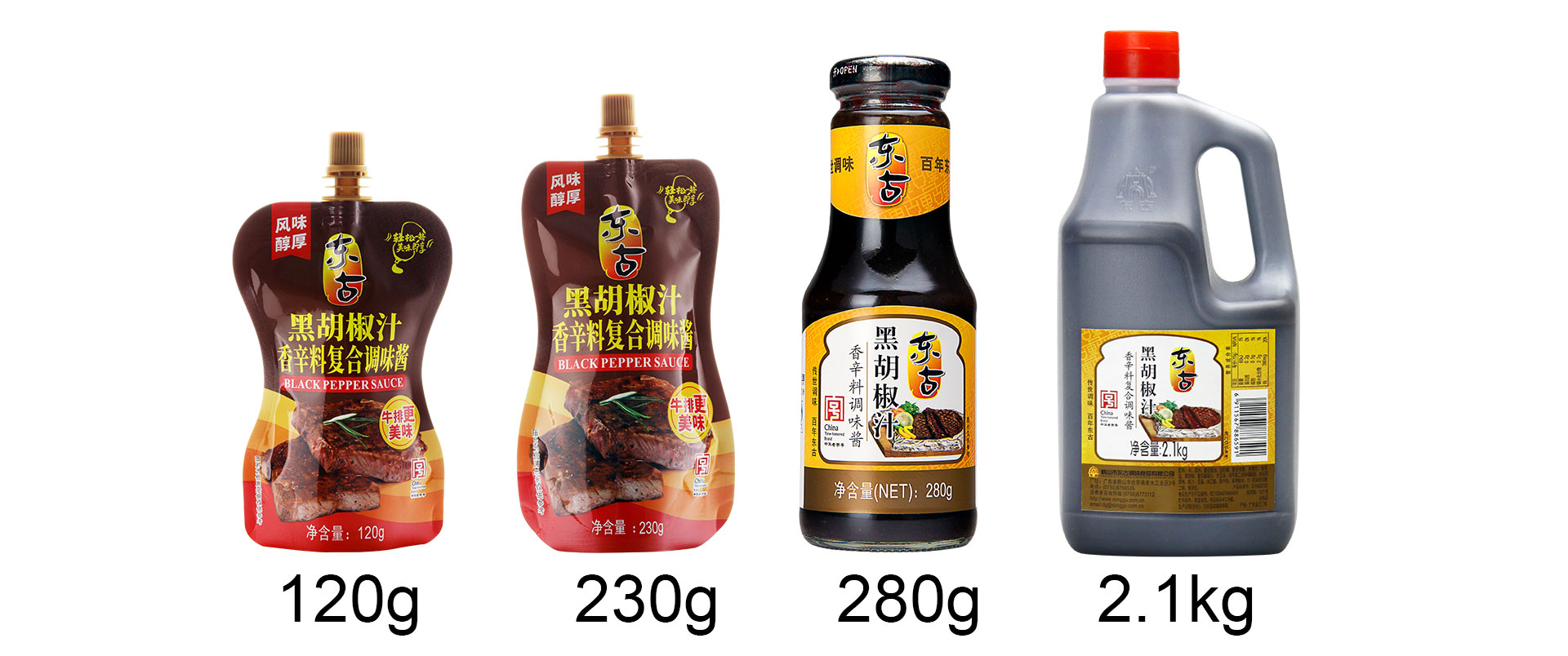 280g黑胡椒汁 鹤山市东古调味食品有限公司