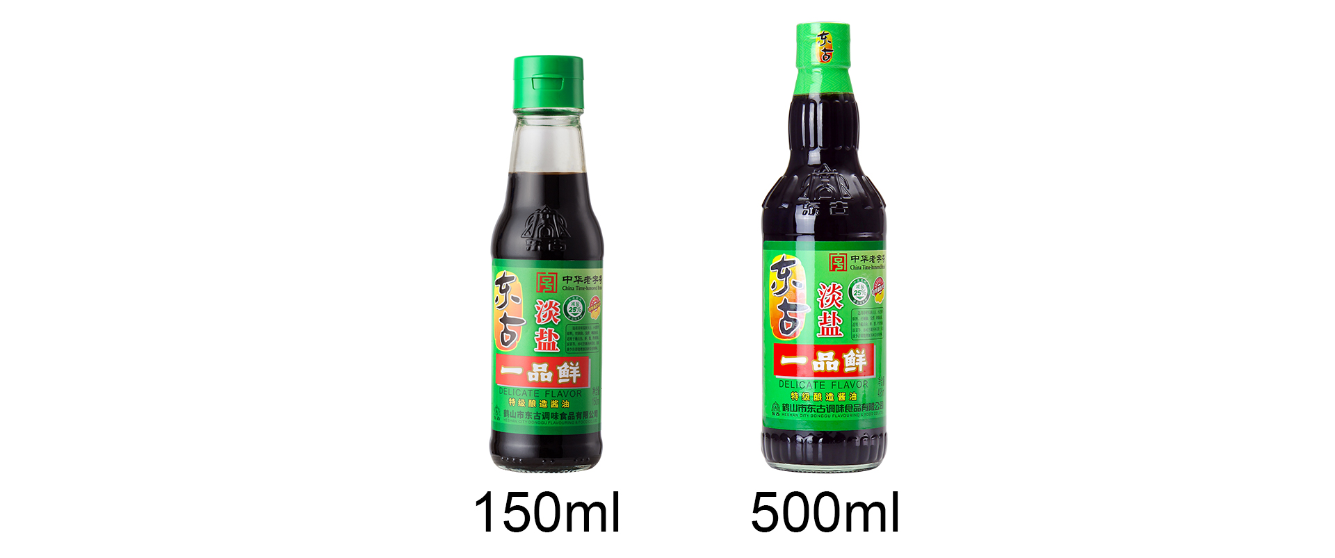 495ml淡盐一品鲜酱油 - 鹤山市东古调味食品有限公司